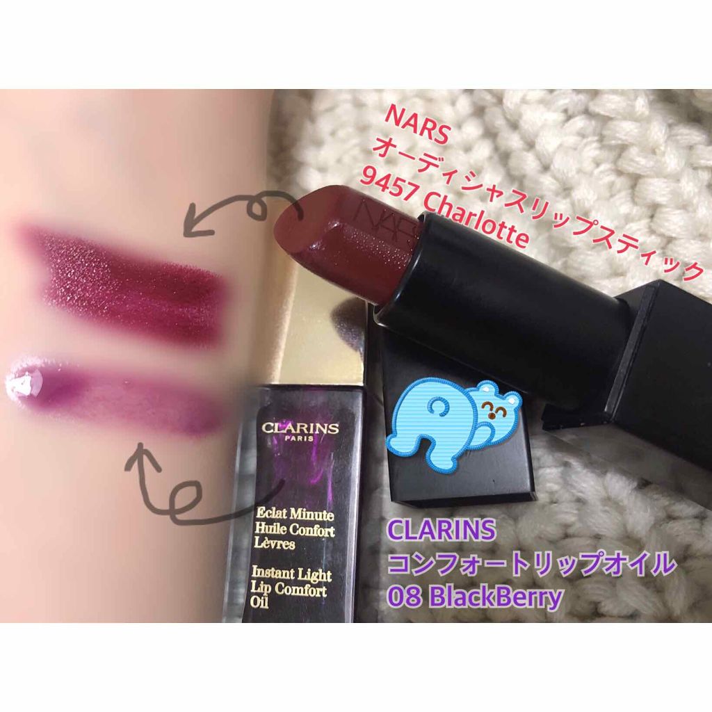 オーデイシャスリップスティック/NARS/口紅を使ったクチコミ(2枚目)