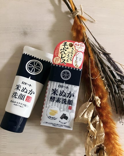 江戸こすめ 米ぬか酵素洗顔パウダー/ロゼット/洗顔パウダーを使ったクチコミ(1枚目)