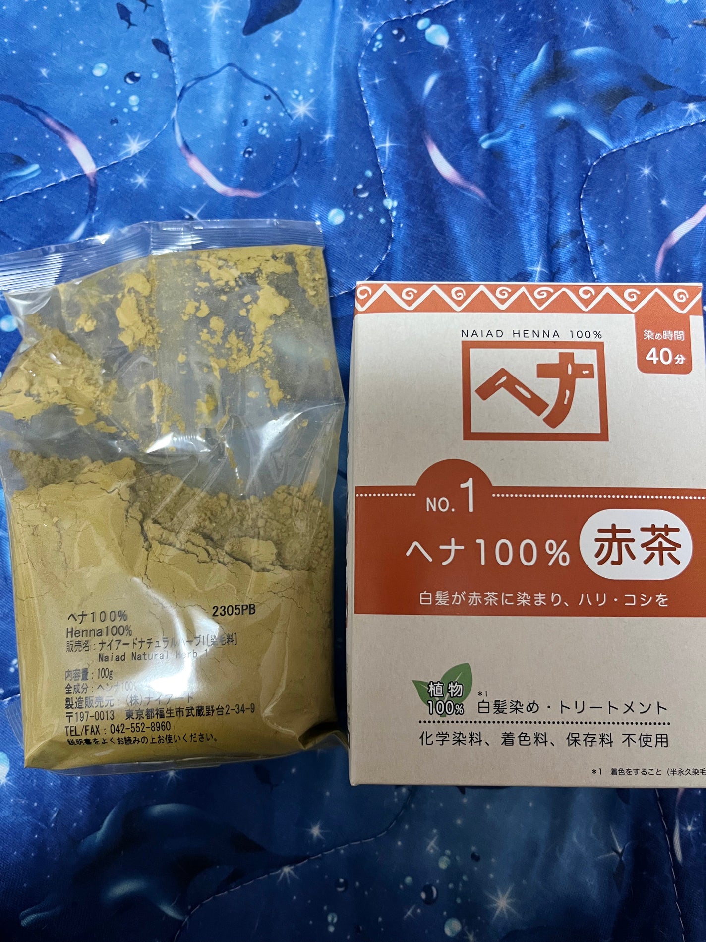 ヘナ 100%/ナイアード/ヘアカラーを使ったクチコミ(1枚目)