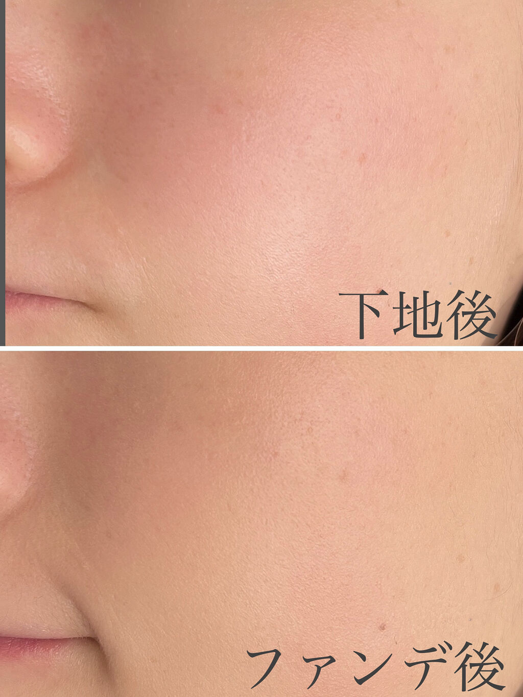 （旧）アンリミテッド ラスティング フルイド/shu uemura/リキッドファンデーションを使ったクチコミ（3枚目）