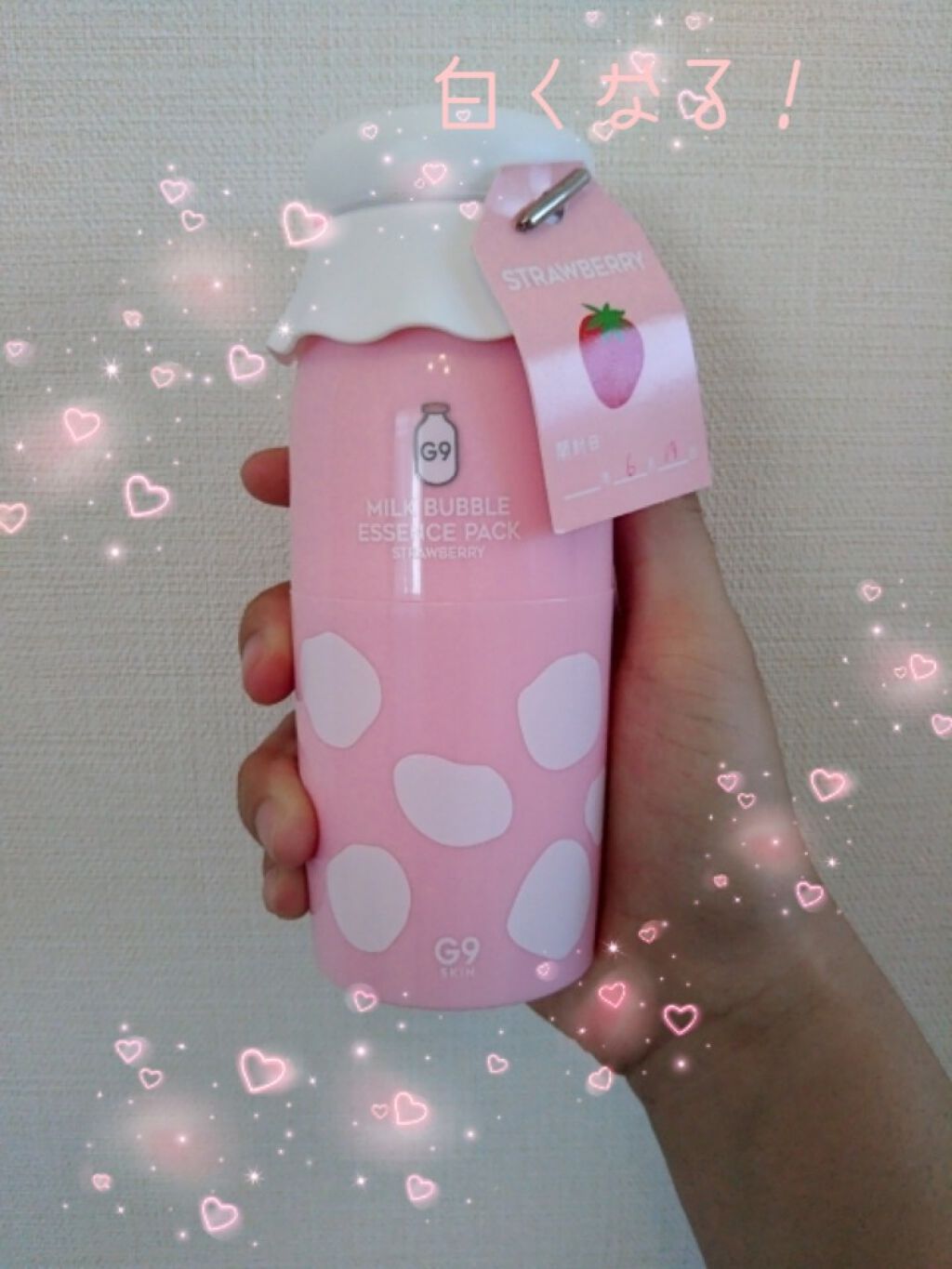 MILK BUBBLE ESSENCE PACK ＃STRAWBERRY/G9SKIN/美容液を使ったクチコミ（1枚目）