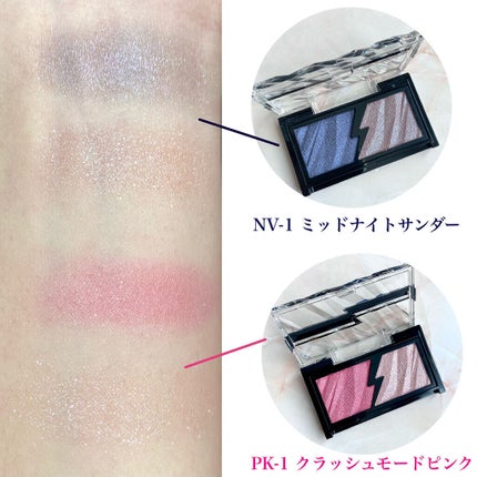 エレクトリックショックアイズ /KATE/アイシャドウパレットを使ったクチコミ(4枚目)