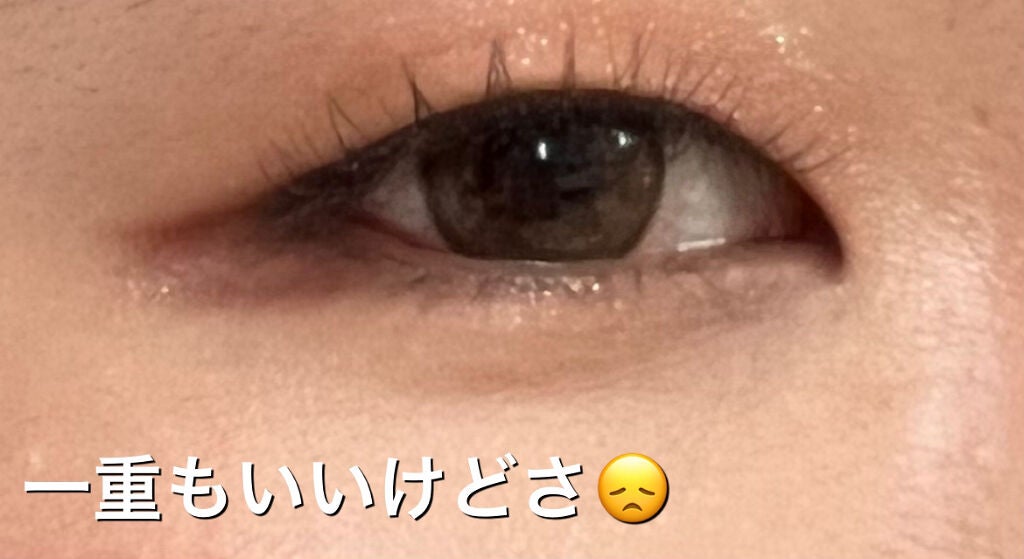 エアリーカールラッシュ/D-UP/つけまつげを使ったクチコミ(4枚目)
