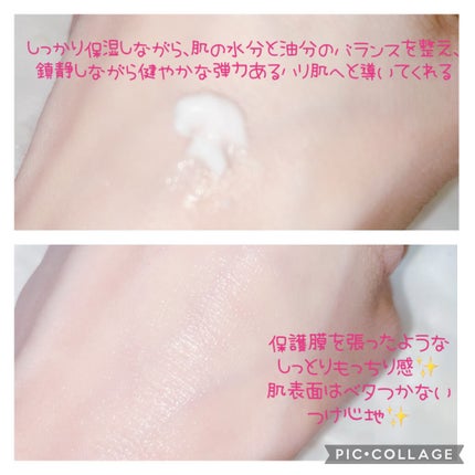 デイリー エッセンシャルズ リジェネレイティング クリーム/ラミューズ/フェイスクリームを使ったクチコミ(3枚目)