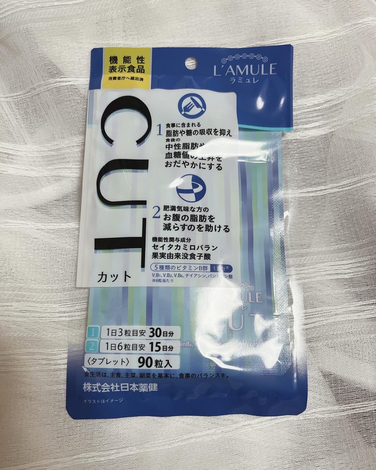 ぷえら on LIPS 「日本薬健様ラミュレシリーズカットを飲んでみました🙌パッケージが..」(1枚目)