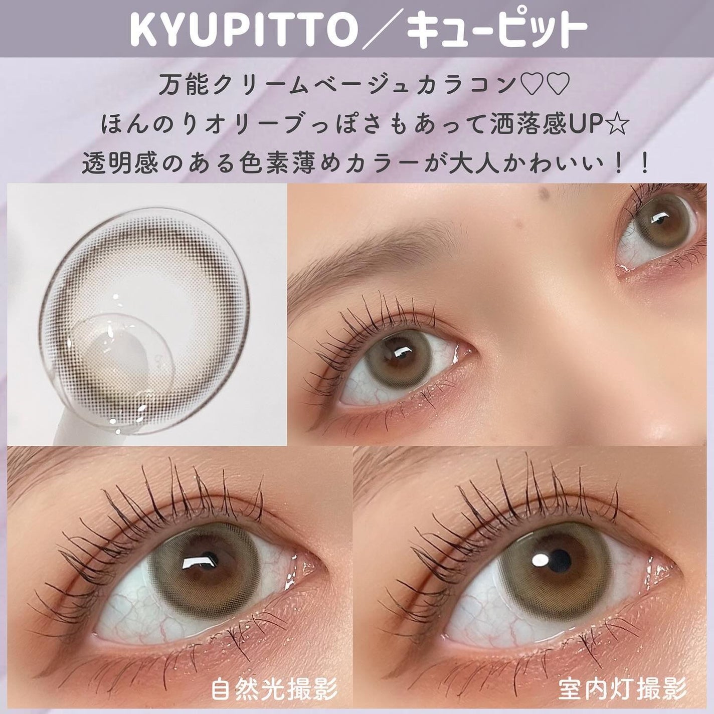 ManaðŠ on LIPS ãç¹å¥ãªæ¥ã«ã€ããããªãïžïžïžïžãããšå¯æãã¬ã³ãº....â€ïžæ°..ãïŒ5æç®ïŒ