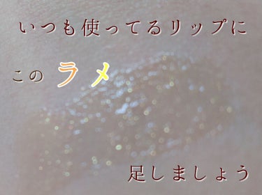 リップフォンデュ/メンソレータム/リップケア・リップクリームを使ったクチコミ（1枚目）