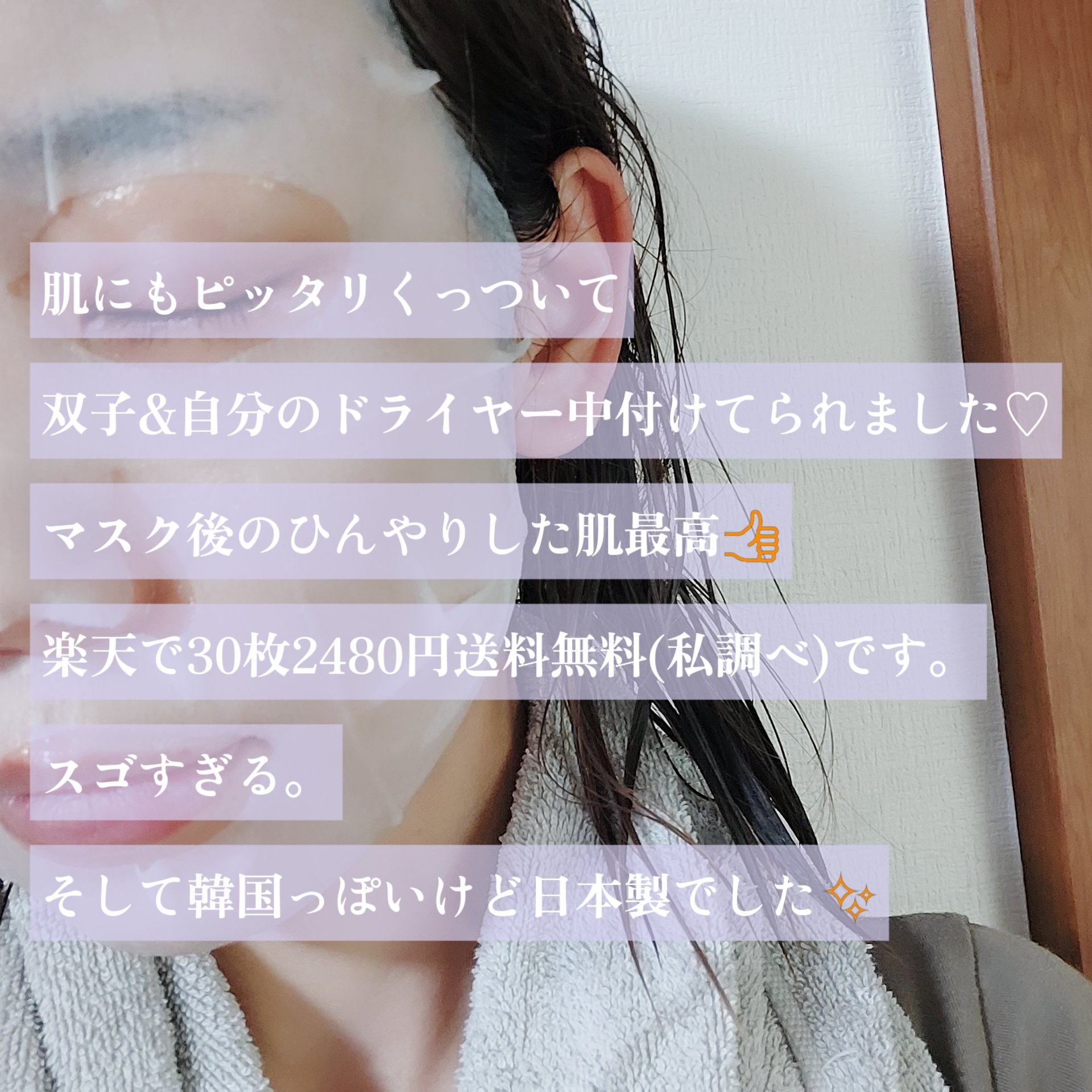 ESSENCE MASK/sudii/シートマスク・パックを使ったクチコミ（3枚目）