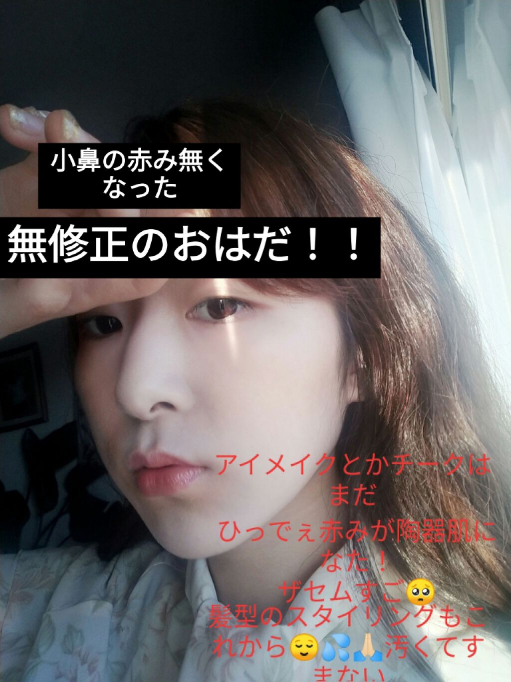 RMK リップジェリーグロス/RMK/リップグロスを使ったクチコミ（3枚目）