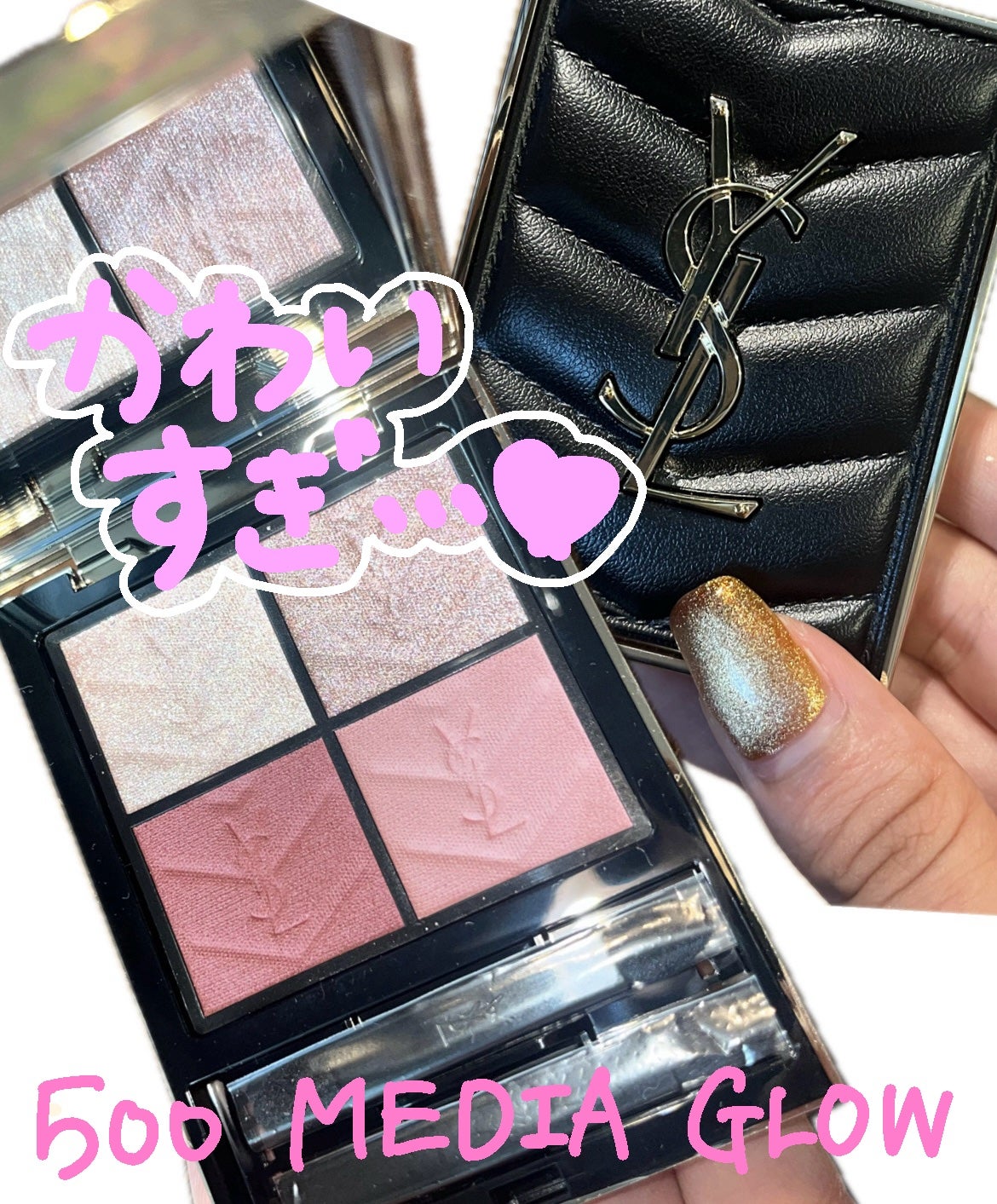 クチュール ミニ クラッチ/YVES SAINT LAURENT BEAUTE/アイシャドウパレットを使ったクチコミ(1枚目)
