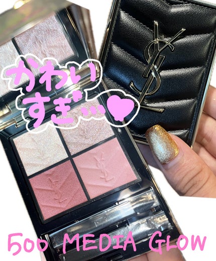 クチュール ミニ クラッチ #500 メディナ グロウ / YVES SAINT クチュール ミニ クラッチ #500 メディナ グロウ / YVES SAINT