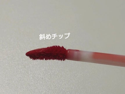 ミューテッドシアーティント/Ririmew/リップティントを使ったクチコミ(3枚目)