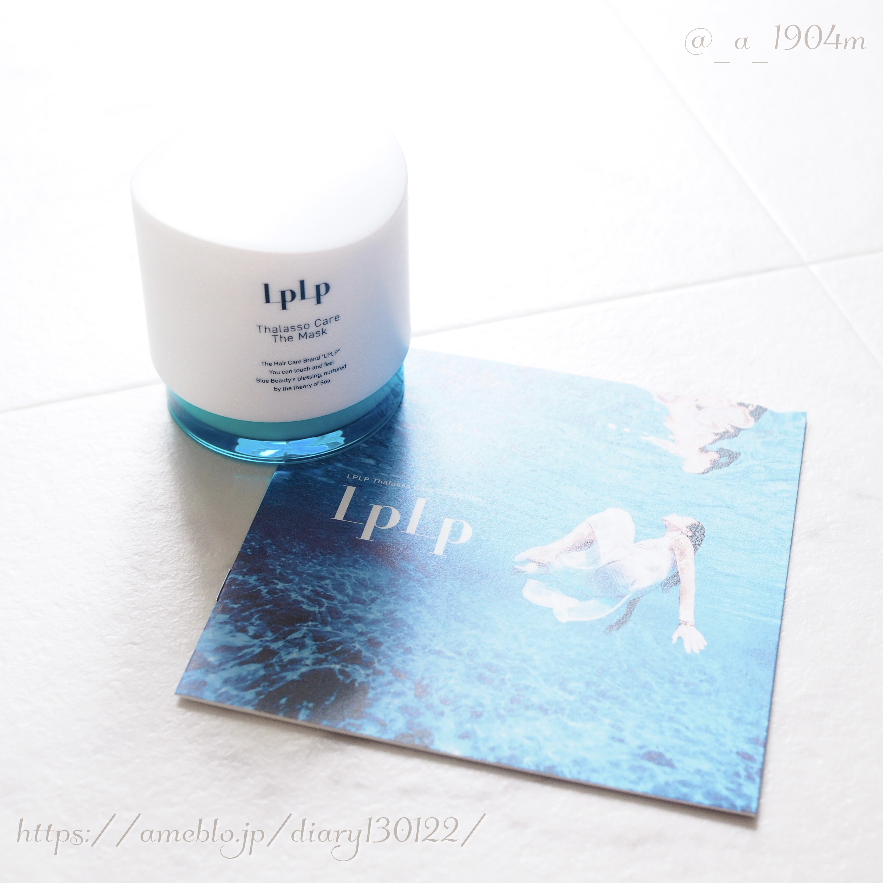 LPLP タラソケア ザ・マスク/LPLP(ルプルプ)/洗い流すヘアトリートメントを使ったクチコミ（1枚目）