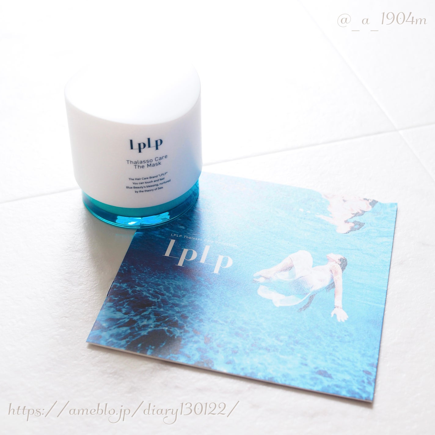 LPLP タラソケア ザ・マスク/LPLP(ルプルプ)/洗い流すヘアトリートメントを使ったクチコミ(1枚目)
