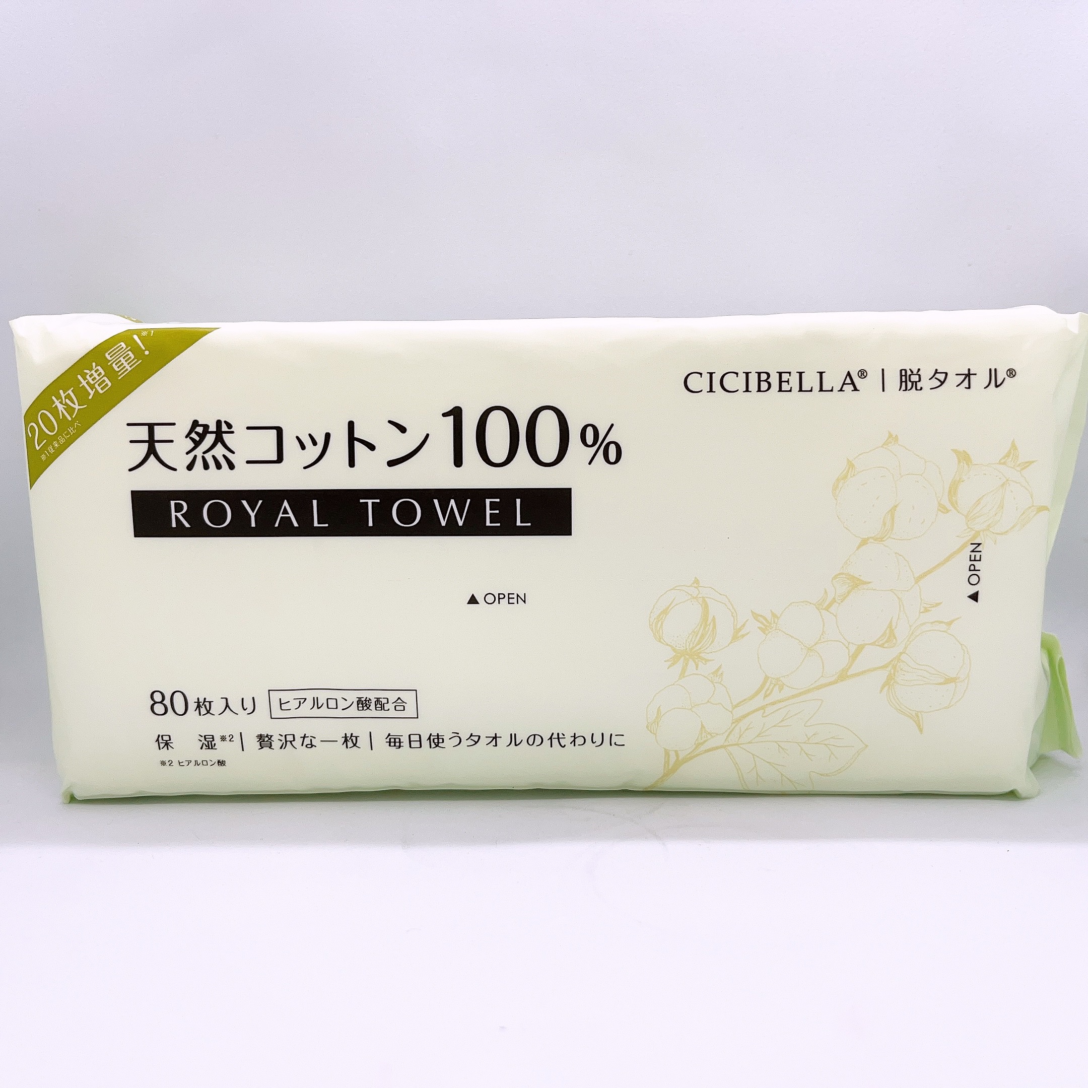 ロイヤルタオル/CICIBELLA/クレンジングタオルを使ったクチコミ（1枚目）