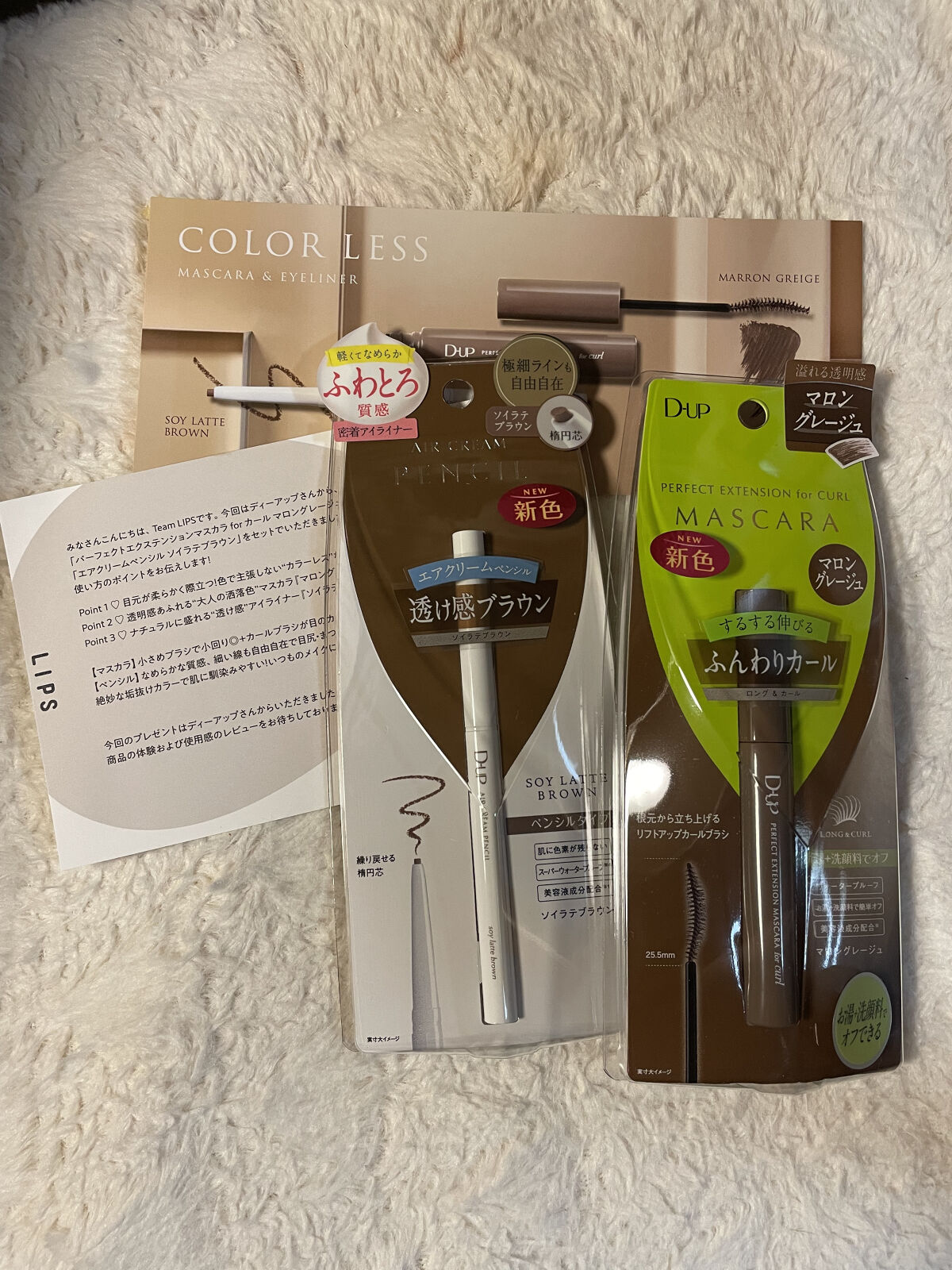 エアクリームペンシル /D-UP/ペンシルアイライナーを使ったクチコミ（1枚目）