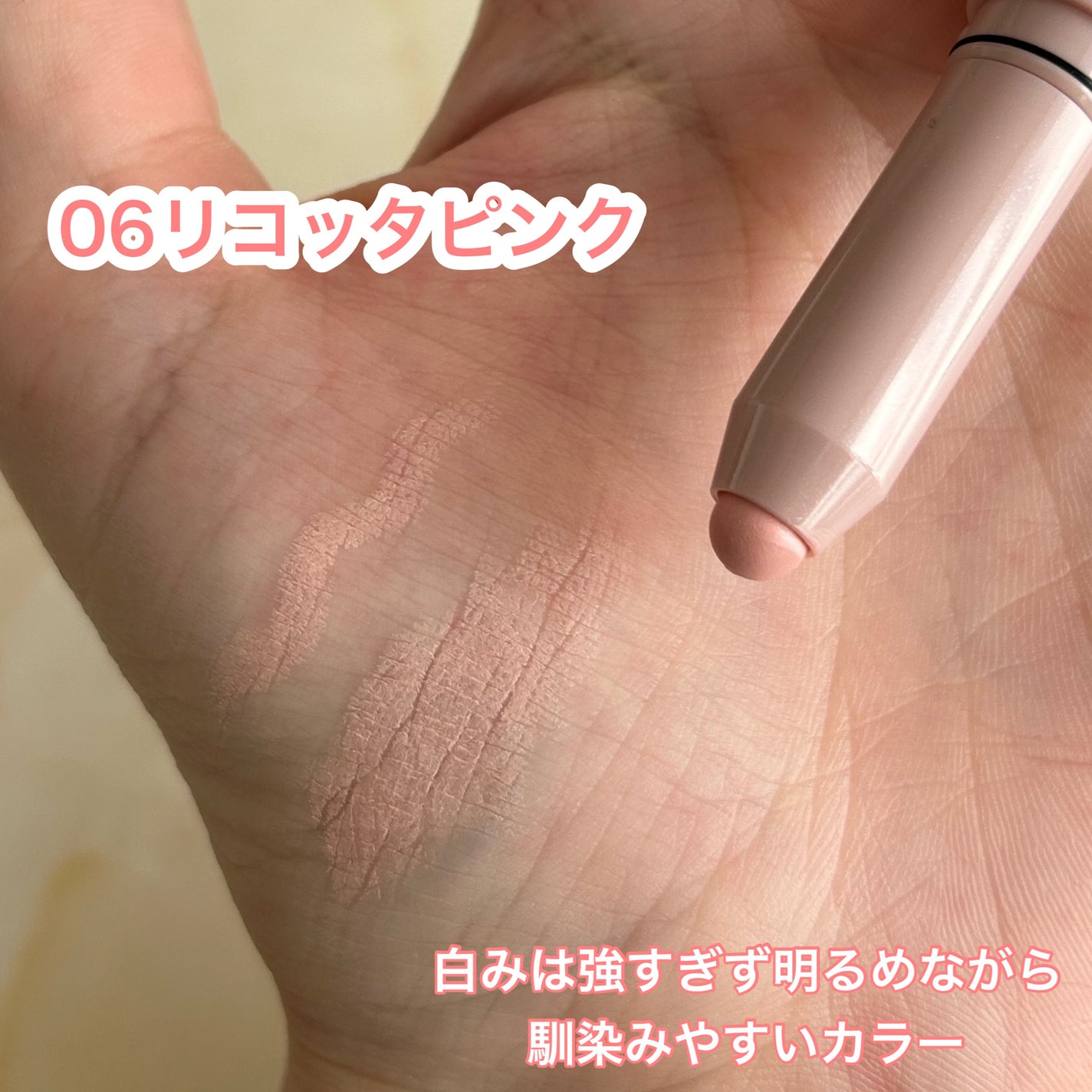 ウォンジョンヨ メタルシャワーペンシル/Wonjungyo/スティックアイシャドウを使ったクチコミ(4枚目)