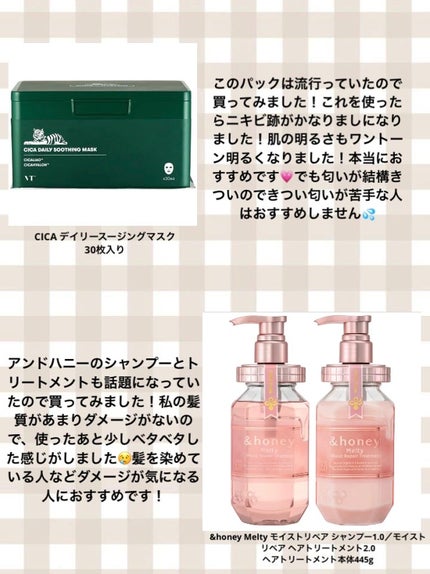 クイックラッシュカーラー/キャンメイク/マスカラ下地を使ったクチコミ(4枚目)