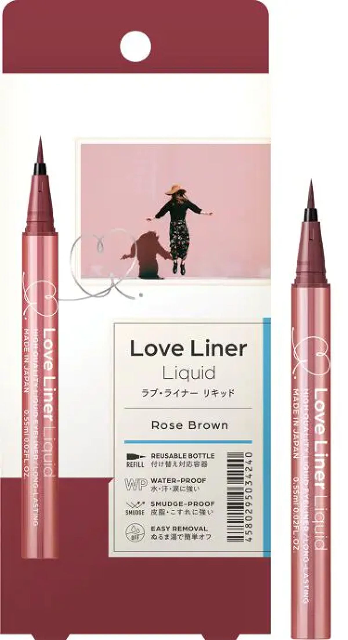 リキッドアイライナーR4 ロゼブラウン