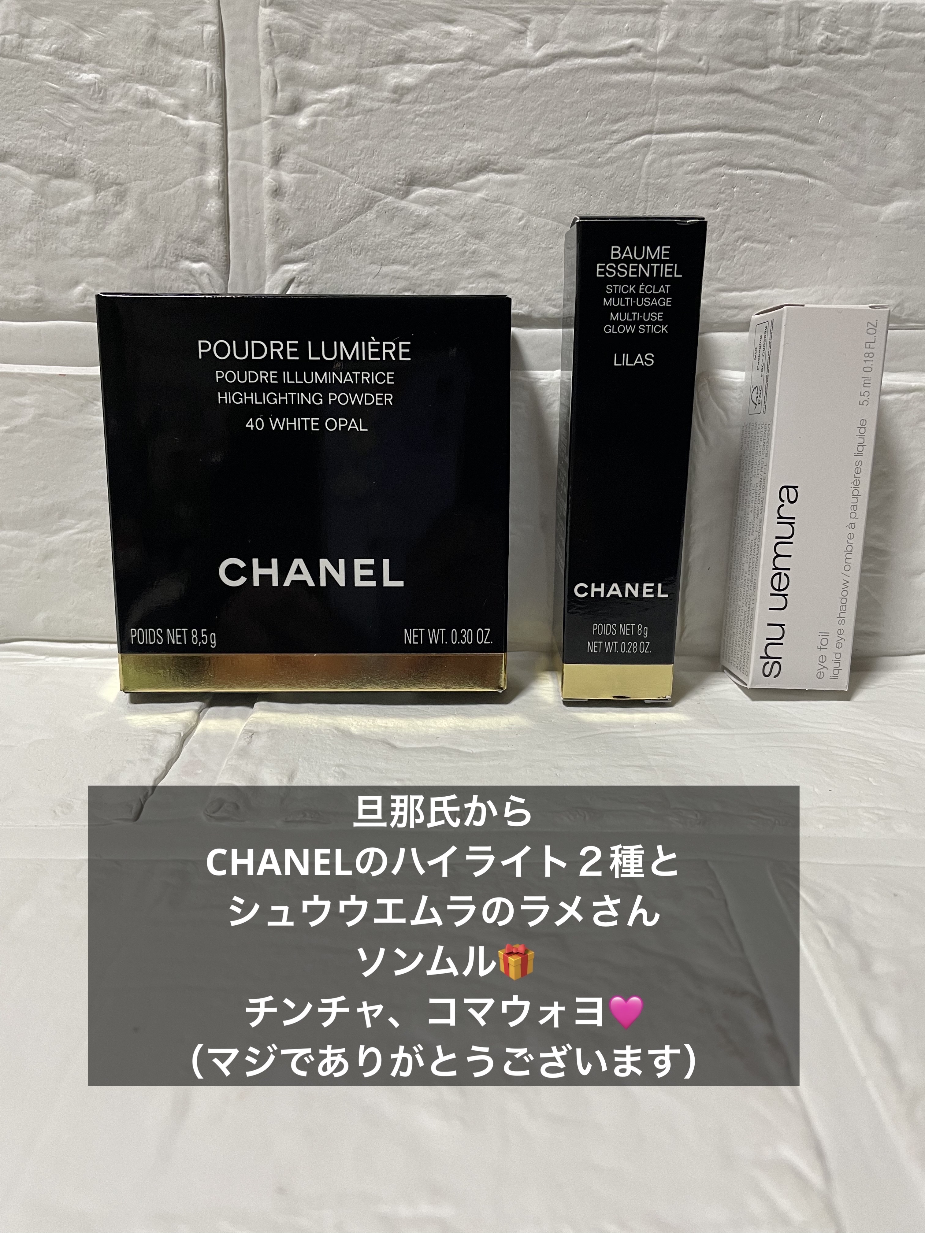 クチュール ミニ クラッチ/YVES SAINT LAURENT BEAUTE/アイシャドウパレットを使ったクチコミ（2枚目）