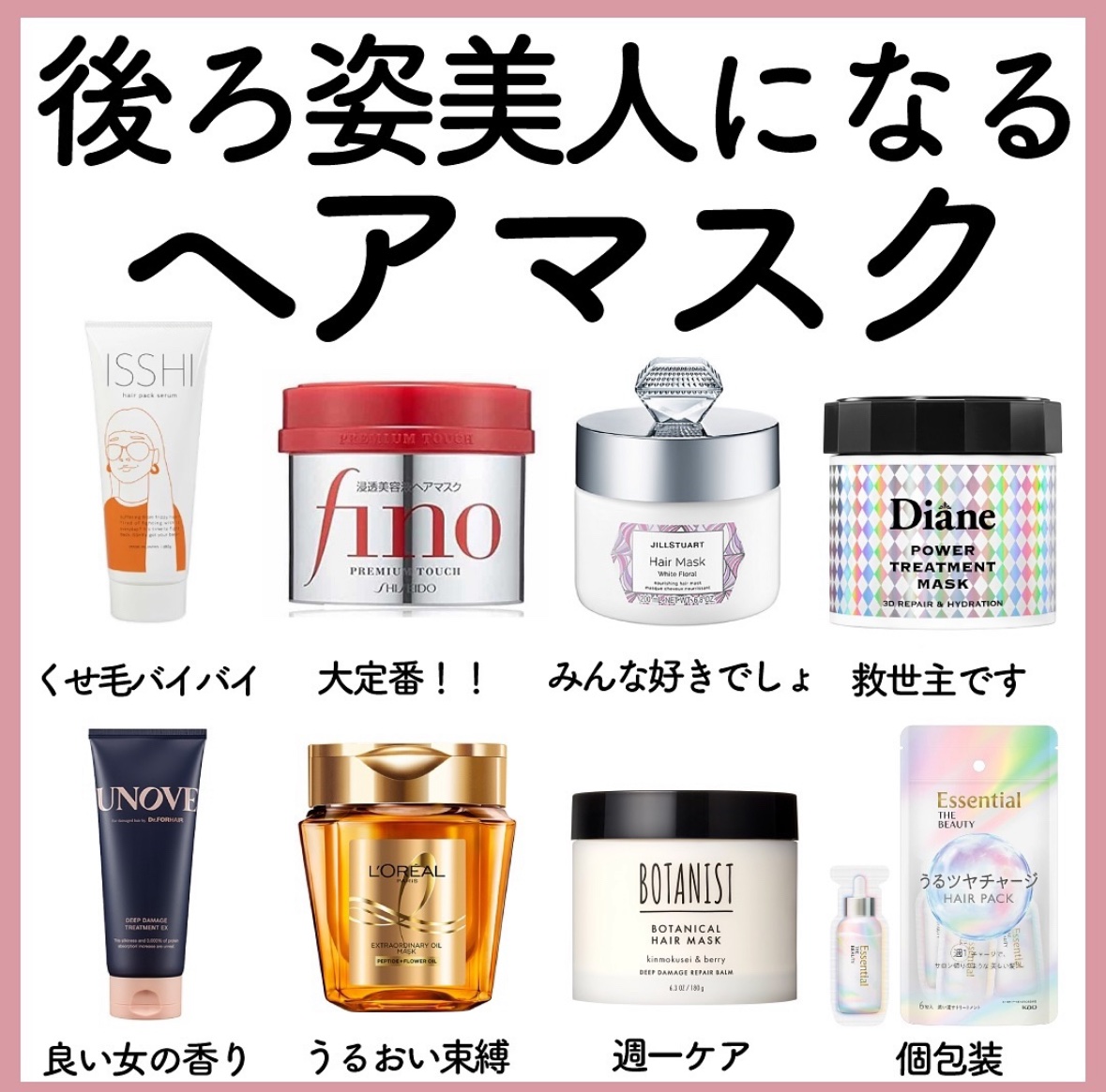 パワートリートメントマスク/ダイアン/ヘアマスク・ヘアパックを使ったクチコミ（1枚目）