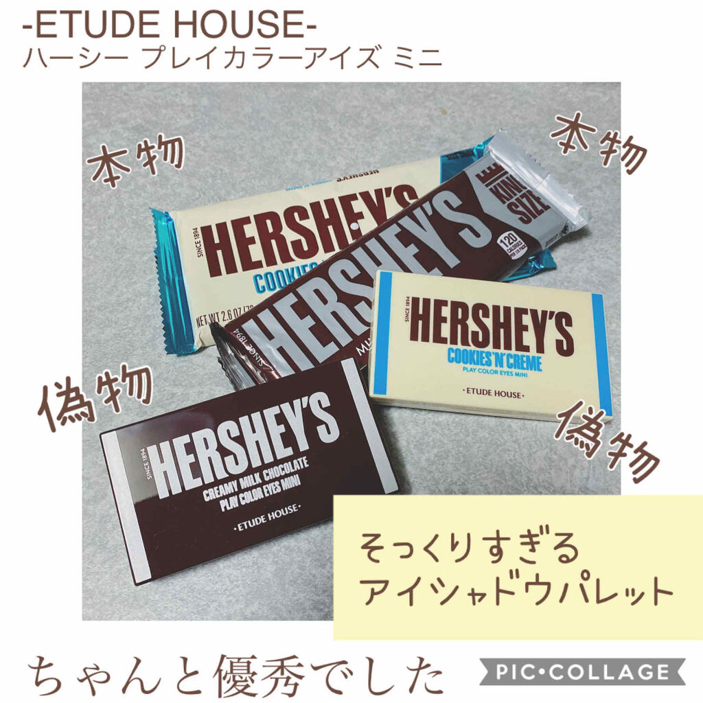 ハーシー プレイカラーアイズミニ/ETUDE/アイシャドウパレットを使ったクチコミ（1枚目）