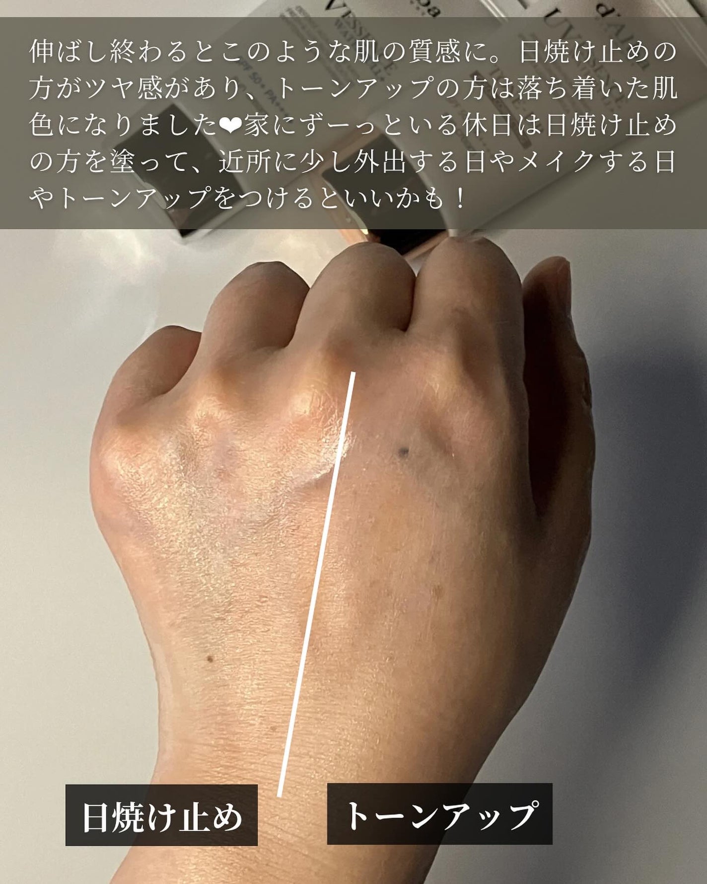 ダルバ ウォータフル エッセンス サンクリーム/ダルバ/日焼け止めクリームを使ったクチコミ(8枚目)