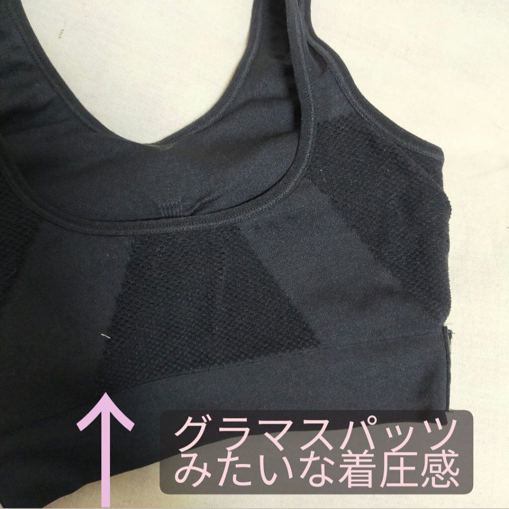 ふんわりルームブラ/Angellir/ナイトブラを使ったクチコミ（2枚目）