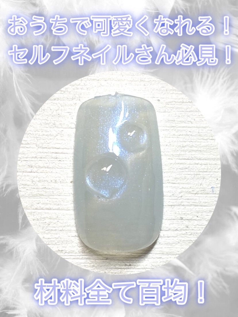 ジェルネイルDA/IDATE/ジェルネイルを使ったクチコミ（1枚目）