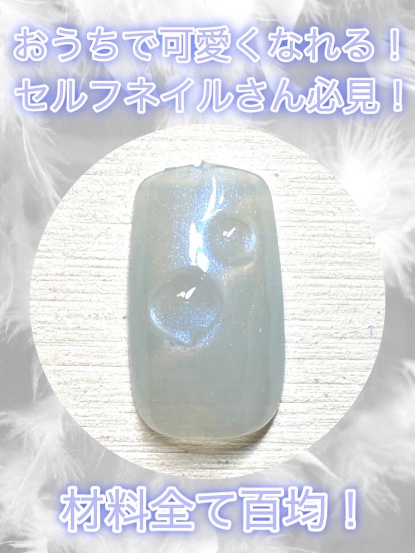 BRG ジェルネイル/DAISO/ジェルネイルを使ったクチコミ(1枚目)