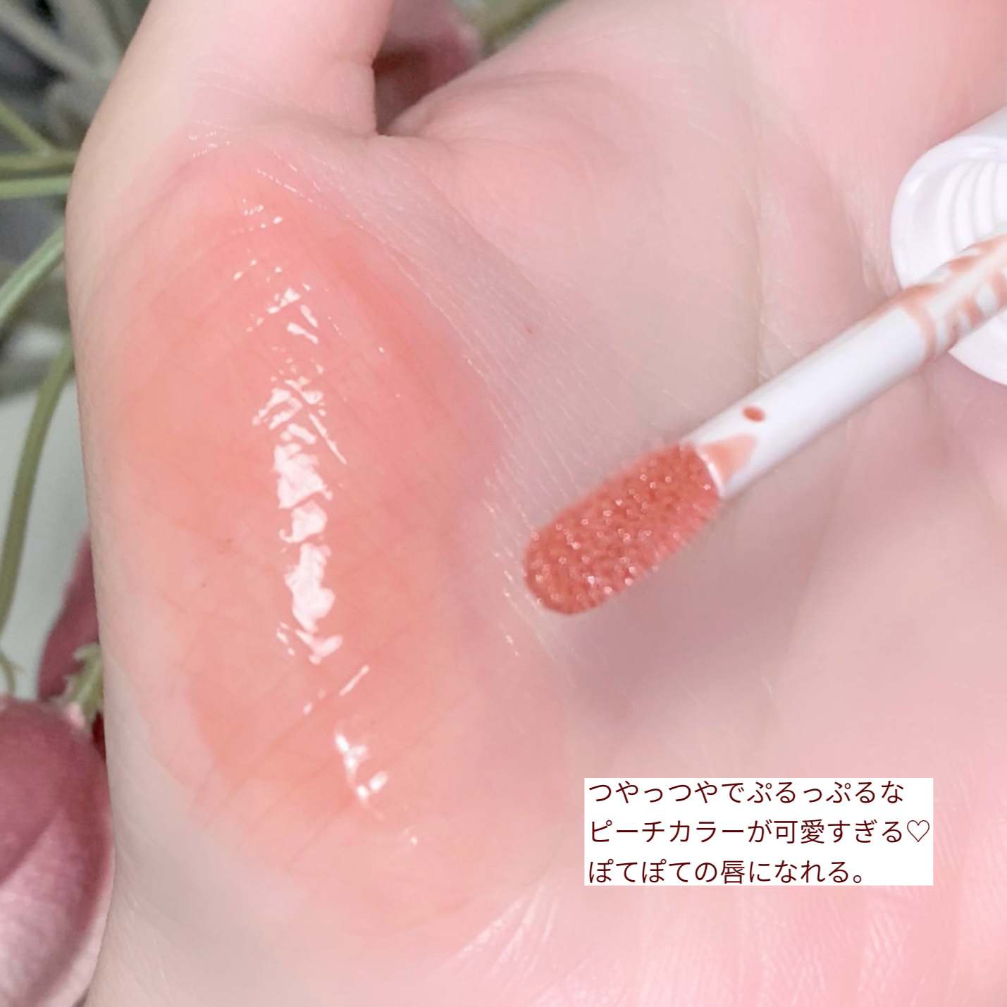 ティント リップ ジェル/ちふれ/リップティントを使ったクチコミ（2枚目）