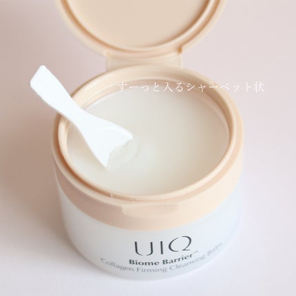 バイオームバリアコラーゲンファーミングクレンジングバーム/UIQ/クレンジングバームを使ったクチコミ(4枚目)