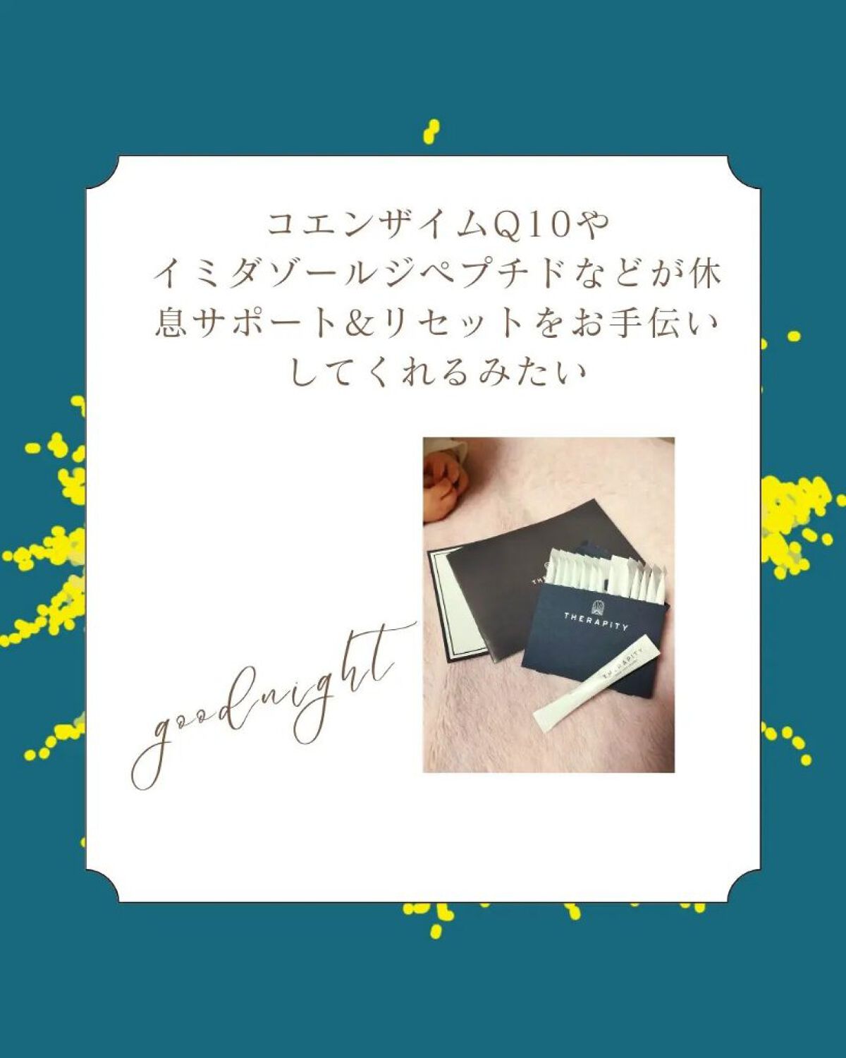 を使ったクチコミ（2枚目）