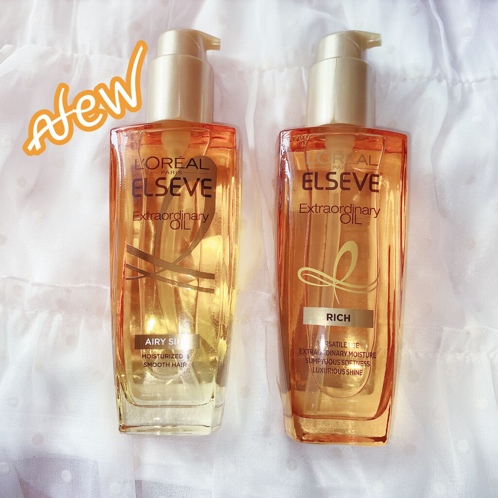 エルセーヴ エクストラオーディナリー オイル リッチフィニッシュ/ロレアル パリ/ヘアオイルを使ったクチコミ（2枚目）
