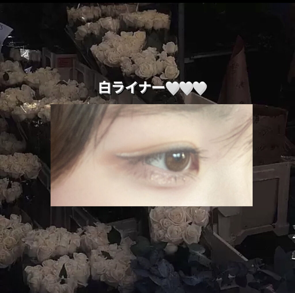 EYE OPENING LINER/UZU BY FLOWFUSHI/リキッドアイライナーを使ったクチコミ（2枚目）