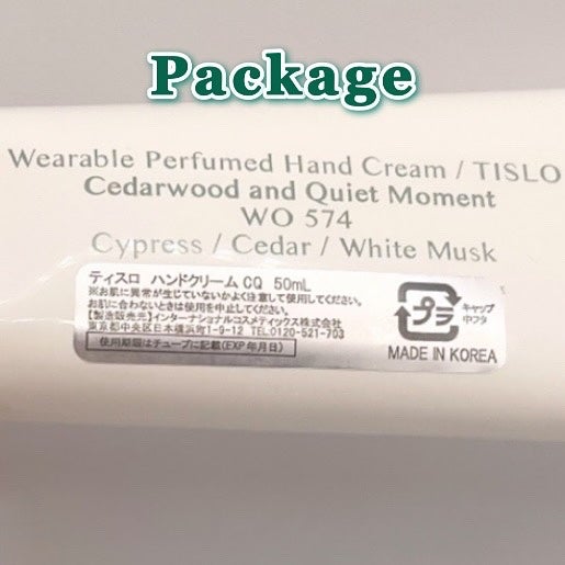 Cedarwood and Quiet Moment/Hand Cream/TISLO/ハンドクリームを使ったクチコミ(8枚目)