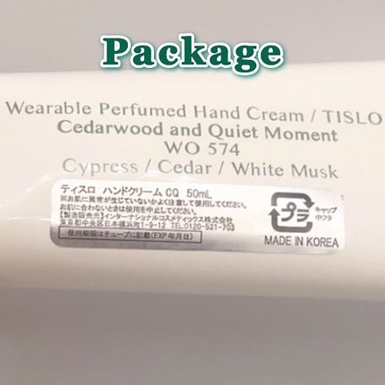 Cedarwood and Quiet Moment/Hand Cream/TISLO/ハンドクリームを使ったクチコミ(8枚目)