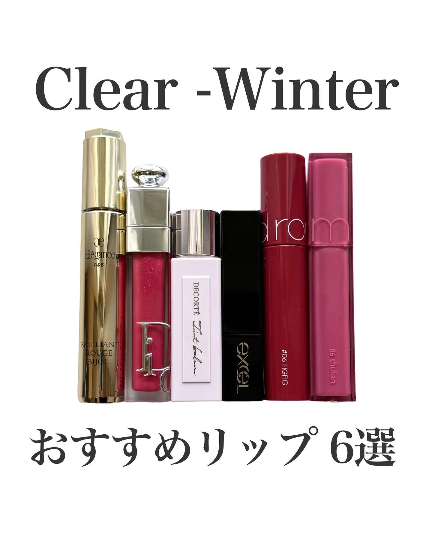 DECORTE　Elegance　リップ　チーク エレガンスの新色春チーク\u0026リップ｜コスメガーデンビビ 鎌取店♪