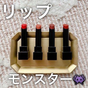 OLりなのコスメ日記 on LIPS 「やっと買えたリップモンスター/供給強化されてから、買い足したい..」（1枚目）