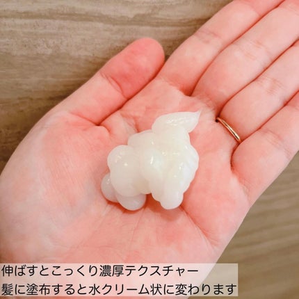 ディープダメージトリートメントEX/UNOVE/洗い流すヘアトリートメントを使ったクチコミ(4枚目)