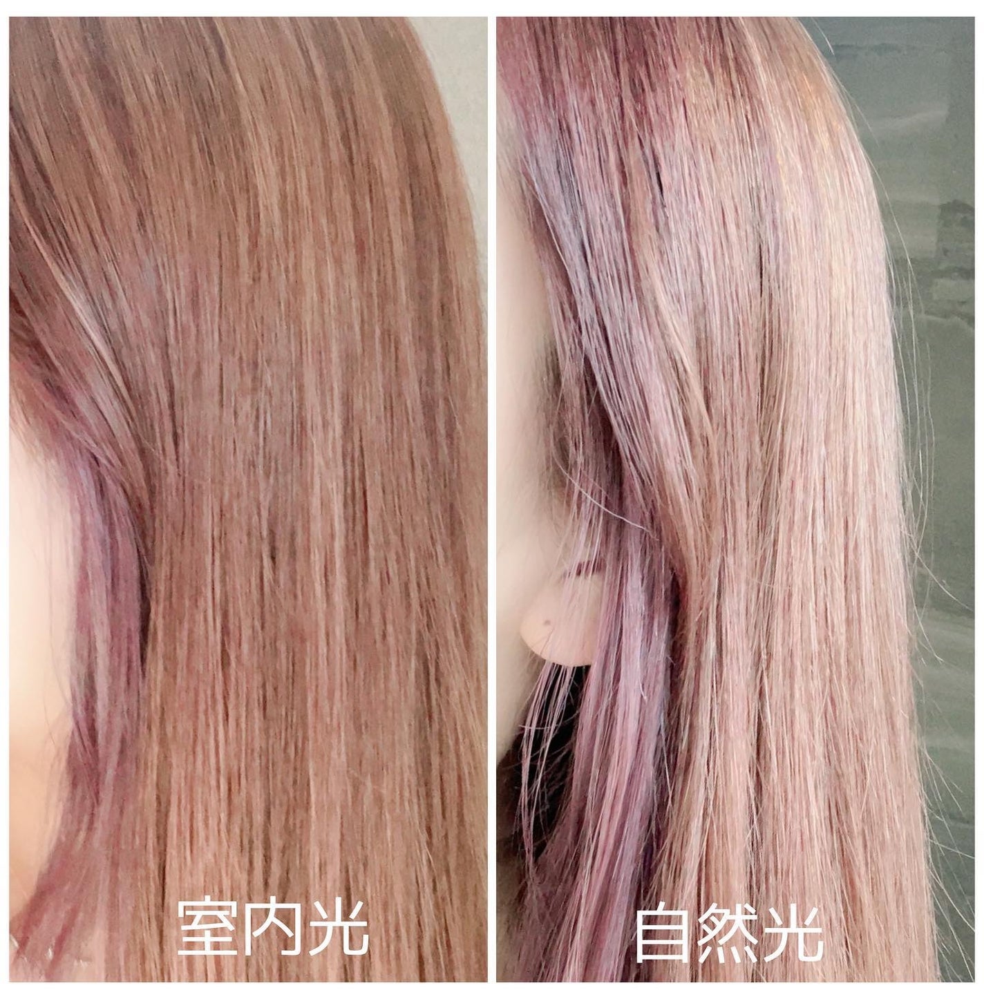 イルーセント ミルキーヘアカラー/サイオス/ヘアカラーを使ったクチコミ(3枚目)