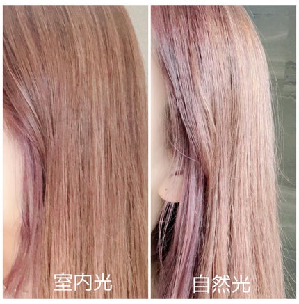 イルーセント ミルキーヘアカラー/サイオス/ヘアカラーを使ったクチコミ(3枚目)