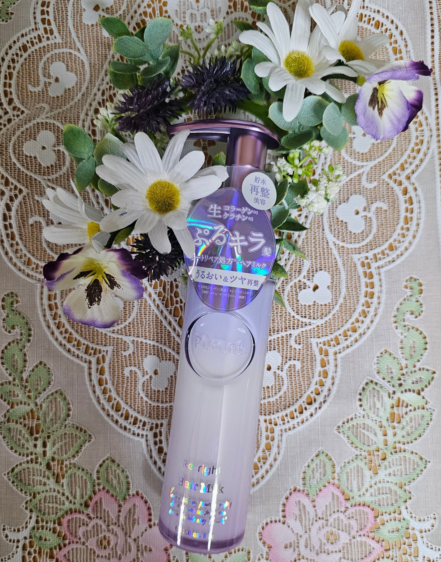 プルント リライト美容液ヘアミルク/Purunt./ヘアミルクを使ったクチコミ(1枚目)