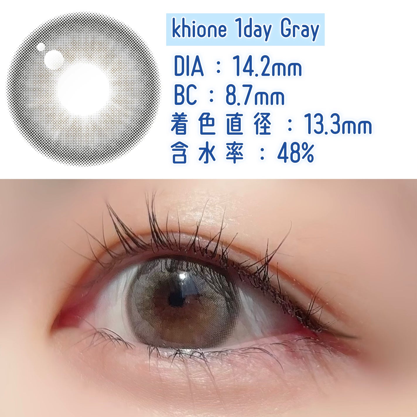 khione 1day/Gemhour lens/ワンデー(1DAY)カラコンを使ったクチコミ(2枚目)