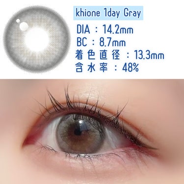 khione 1day/Gemhour lens/ワンデー（１DAY）カラコンを使ったクチコミ（2枚目）