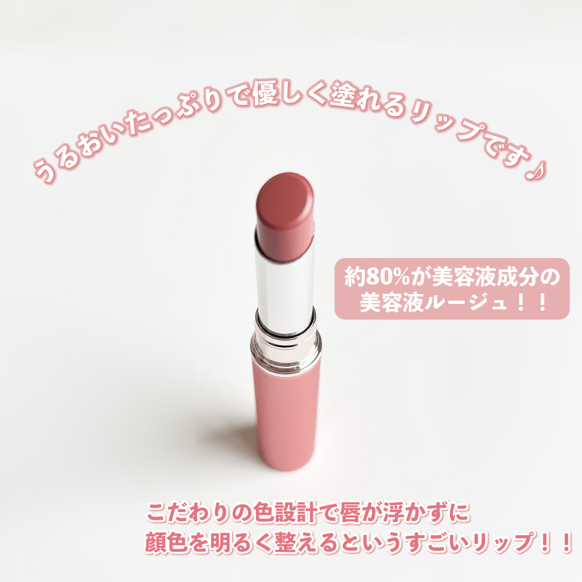 エッセンスルージュS/パラドゥ/口紅を使ったクチコミ（3枚目）