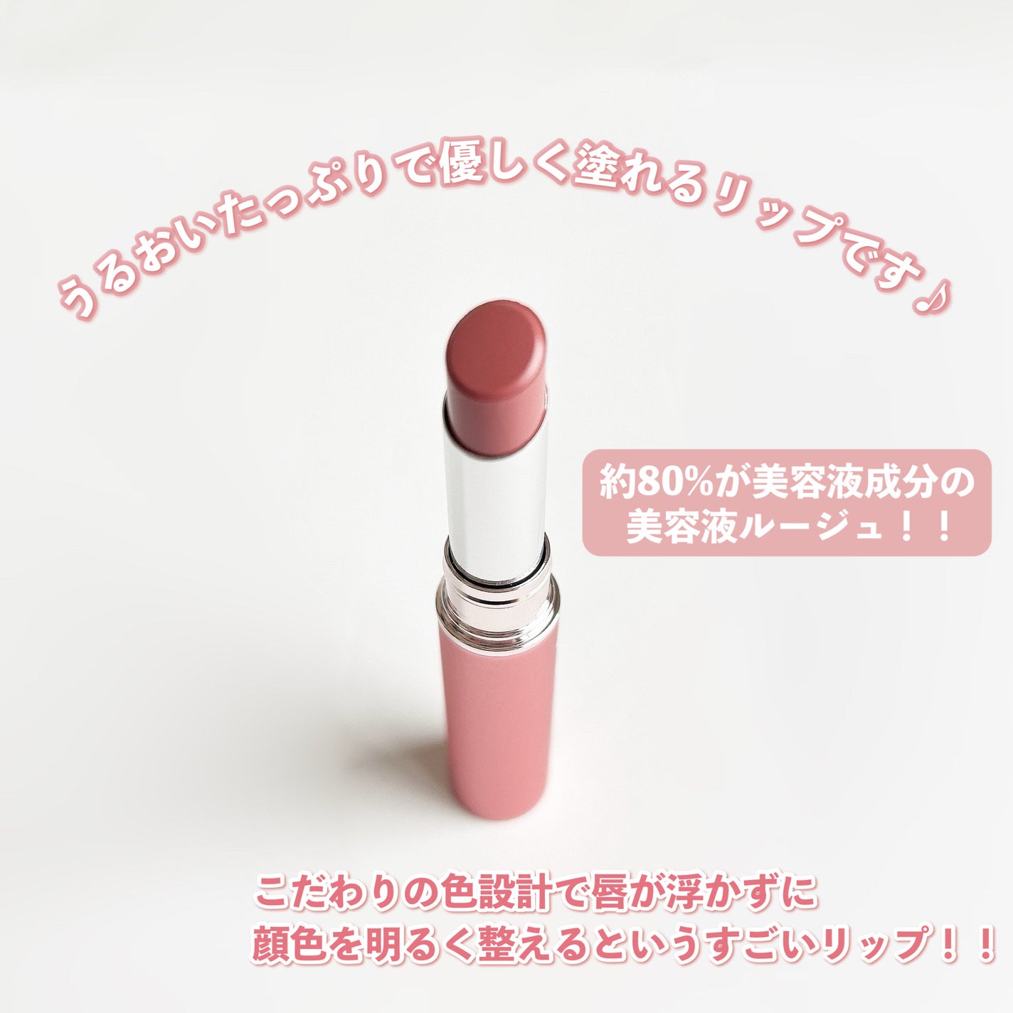 エッセンスルージュS/パラドゥ/口紅を使ったクチコミ(3枚目)