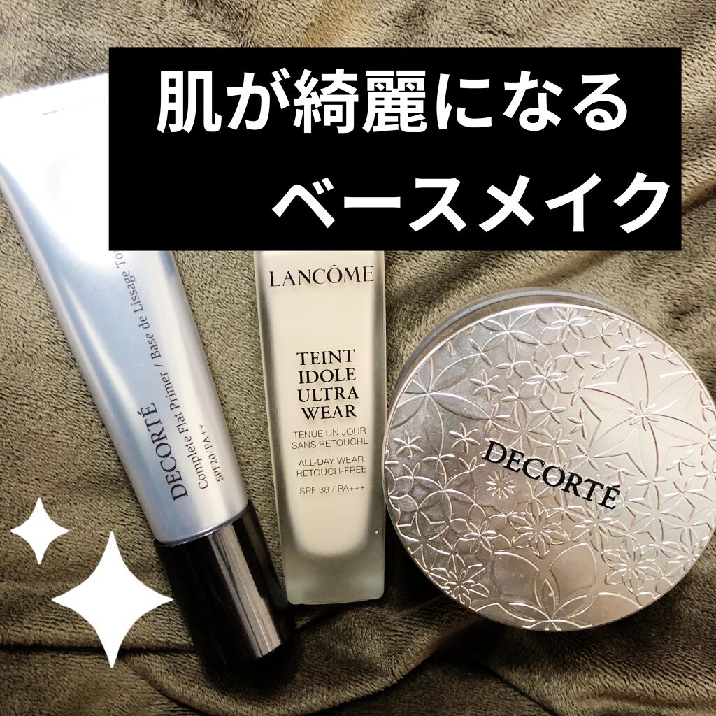 タンイドル ウルトラ ウェア リキッド/LANCOME/リキッドファンデーションを使ったクチコミ（1枚目）