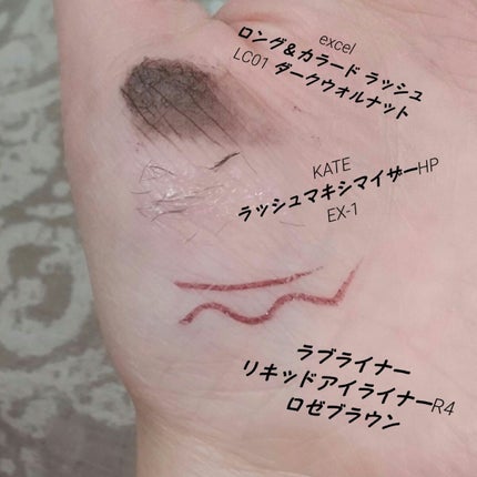 ロング&カラード ラッシュ/excel/マスカラを使ったクチコミ(4枚目)