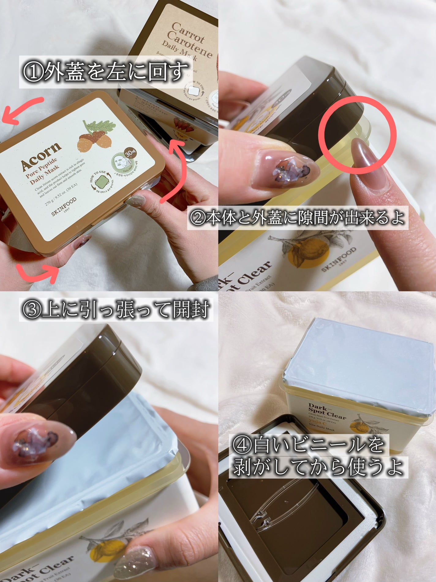 ゆずC ビタ デイリーマスク/SKINFOOD/シートマスク・パックを使ったクチコミ(6枚目)